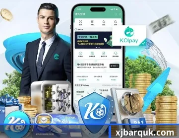 华体app官方登录入口 APP